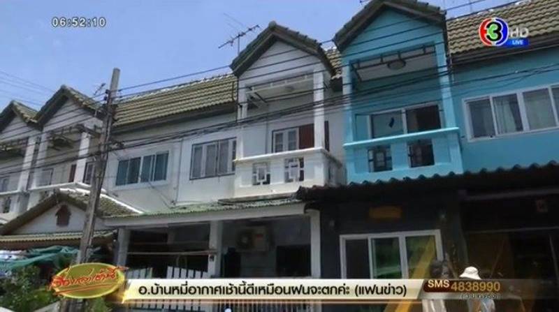 แม่ปุ๊ก