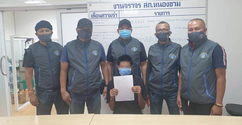  ข่มขืนเด็ก