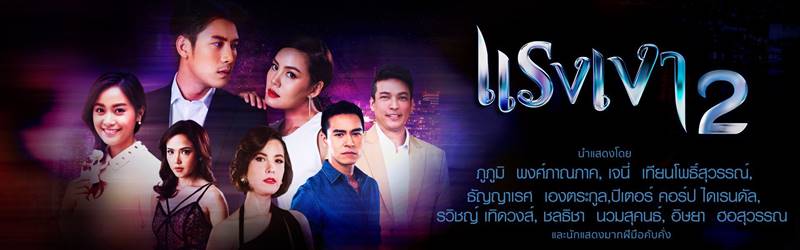 เติม ชนินทร ยิงตัวตาย