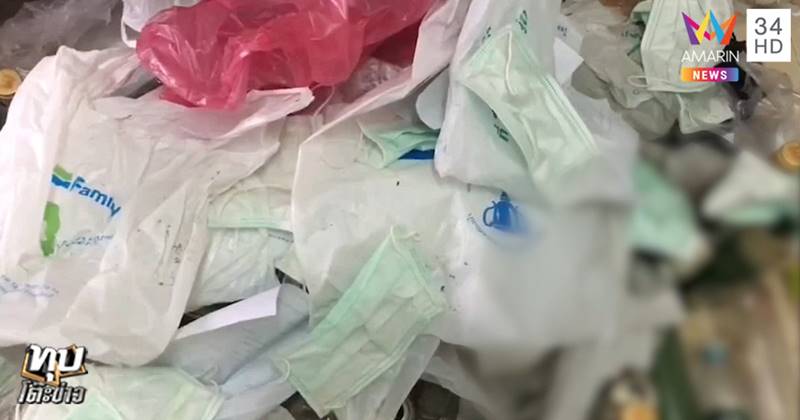 ห้องสกปรก