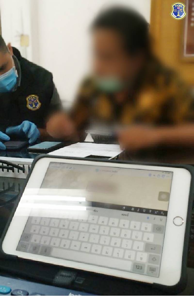 อนาจารเด็ก