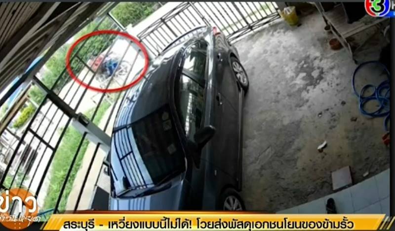 ขนส่งเอกชน