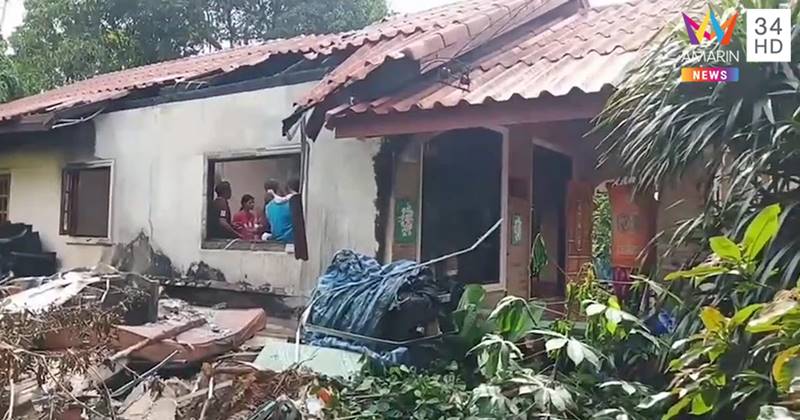 ไฟไหม้บ้าน