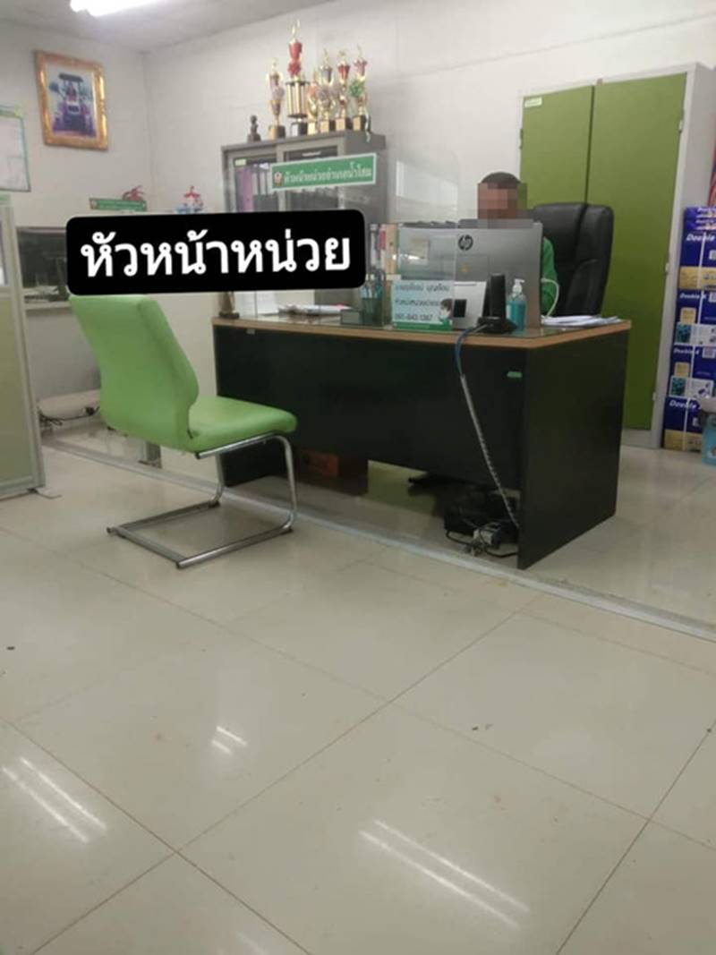 พนักงานแบงก์ด่าลูกค้า