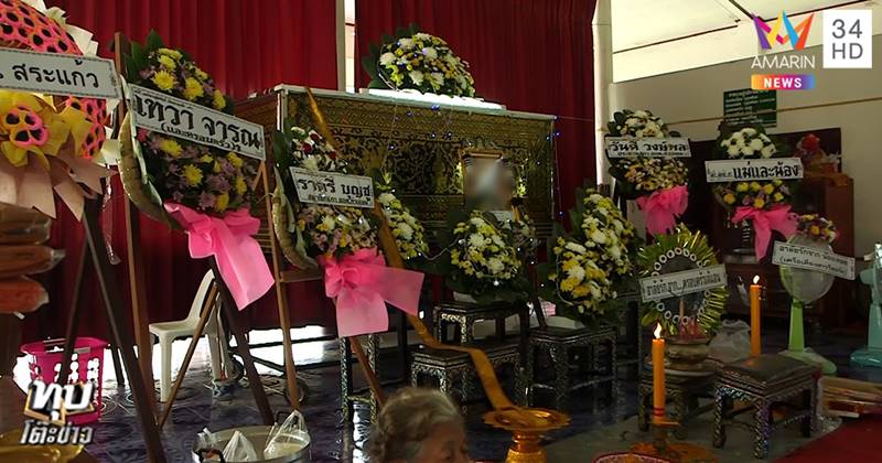 ฆ่าตัวตาย