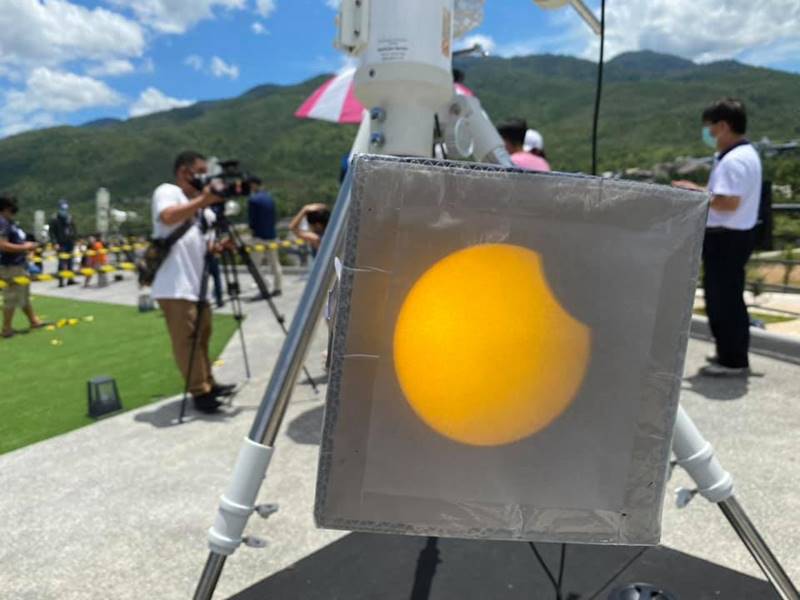 สุริยุปราคา