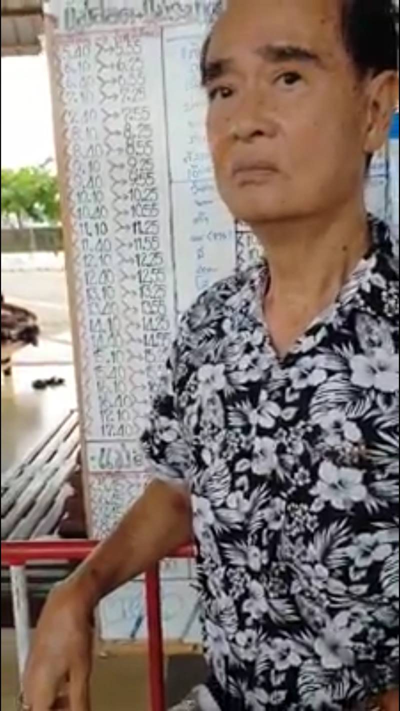 เด่น ดอกประดู่