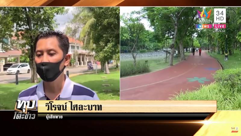 นักวิ่งโดนวางยาขวดน้ำ