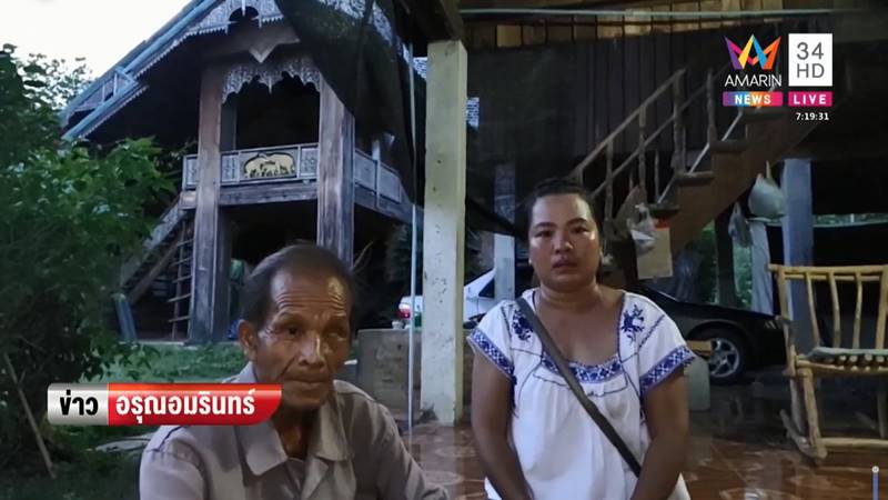 หนี้ กยศ.