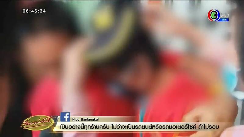 ข่าวน้องชมพู่