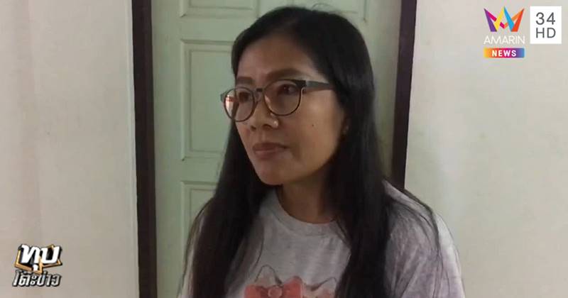 ห้องสกปรก