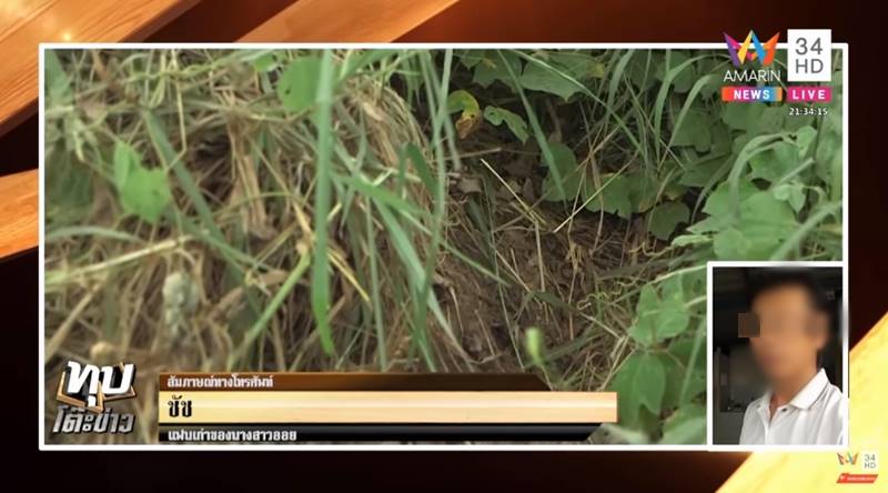 พริตตี้ออย