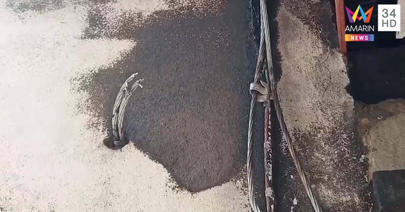 ไฟไหม้บ้าน