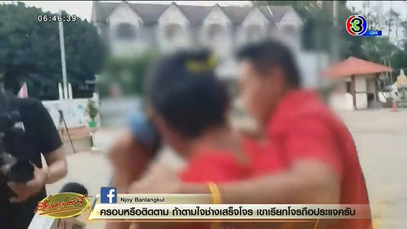 ข่าวน้องชมพู่