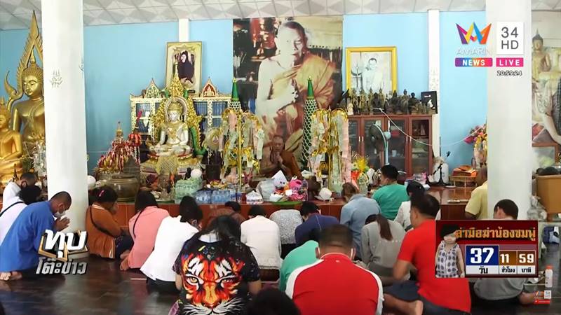 ข่าวน้องชมพู่