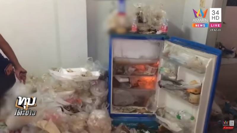 ห้องสกปรก