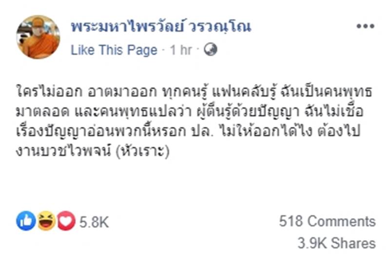 สุริยุปราคา