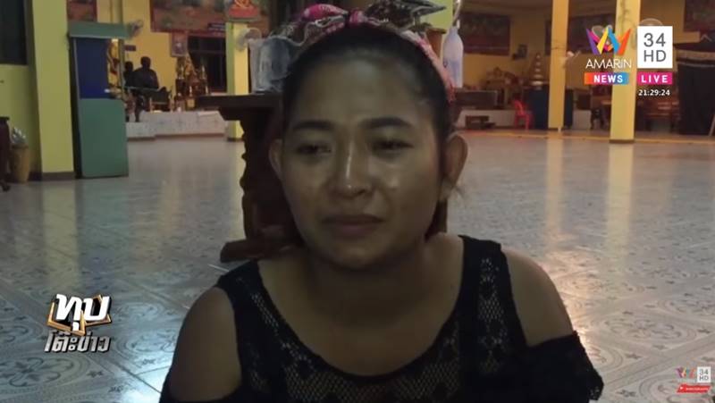 พริตตี้ออย