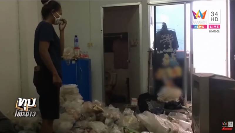 ห้องสกปรก