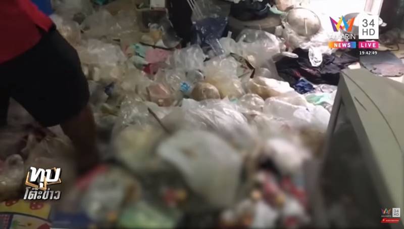 ห้องสกปรก