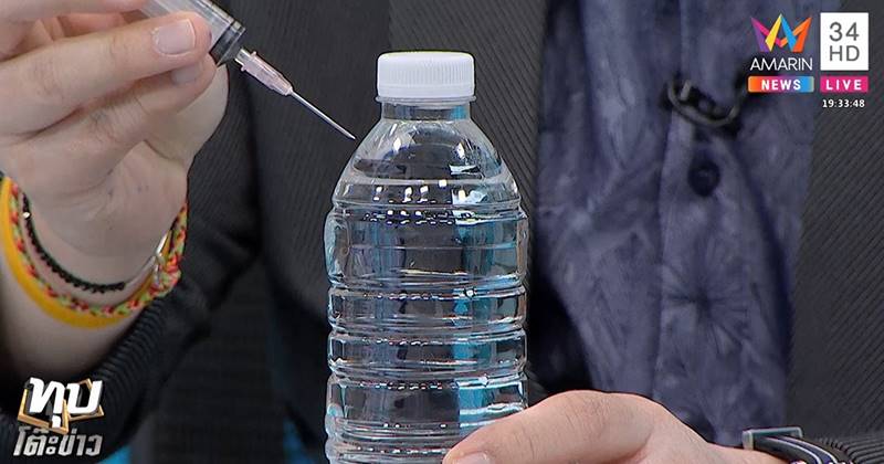 นักวิ่งโดนวางยาขวดน้ำ