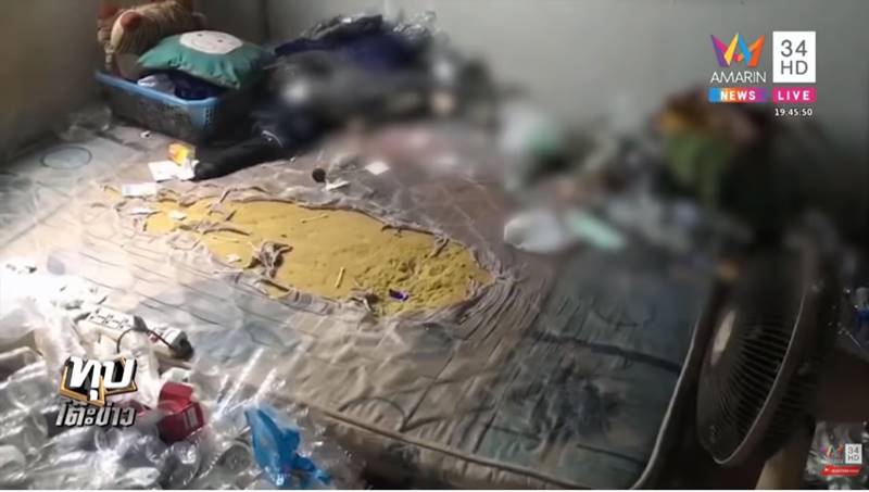 ห้องสกปรก