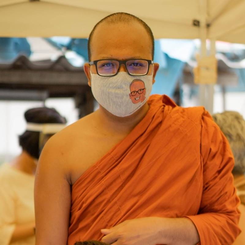 สุริยุปราคา