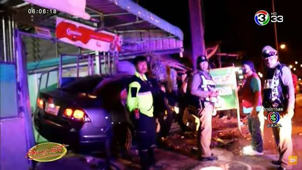 เมาแล้วขับ