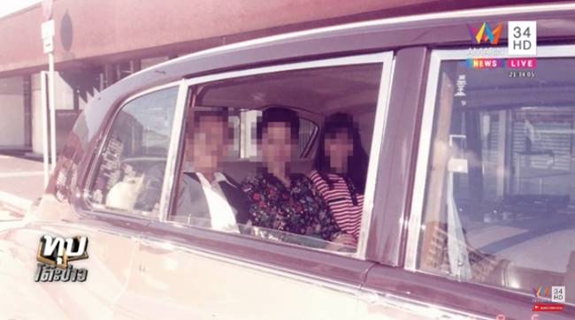  มรดกเลือด