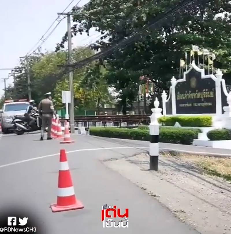 นักโทษแหกคุก