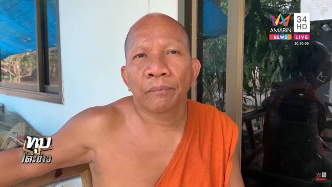 เด็กผูกคอตาย