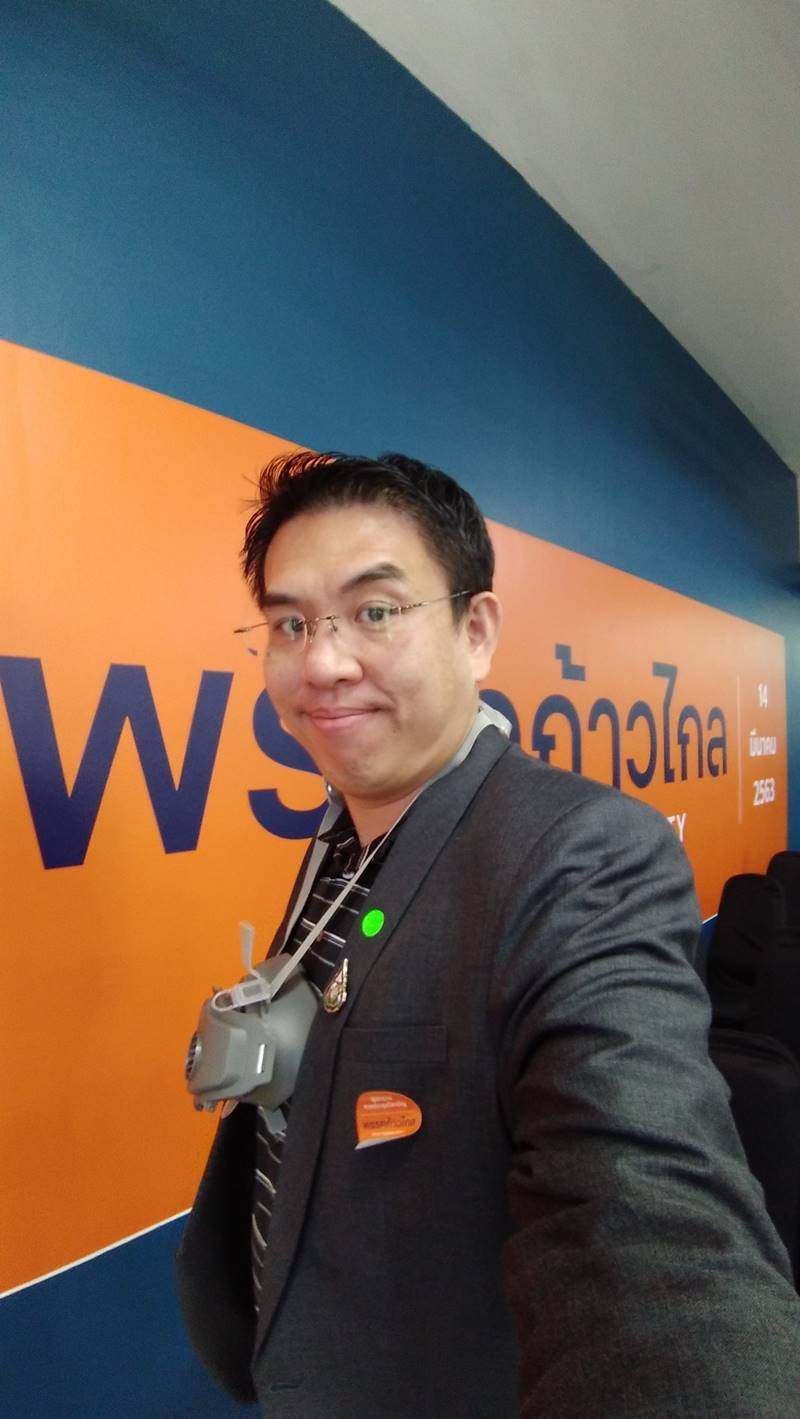 พรรคก้าวไกล