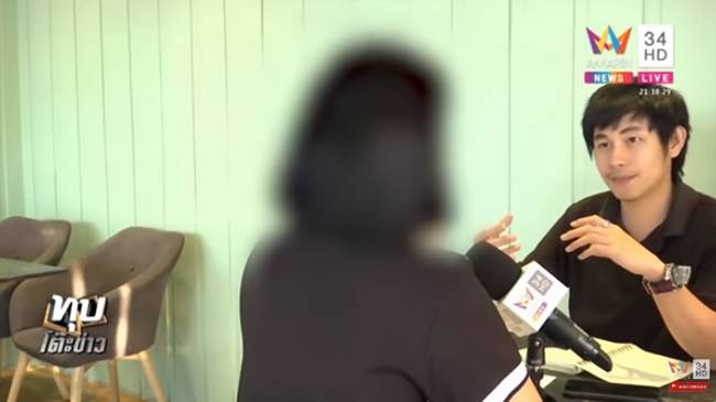  มรดกเลือด