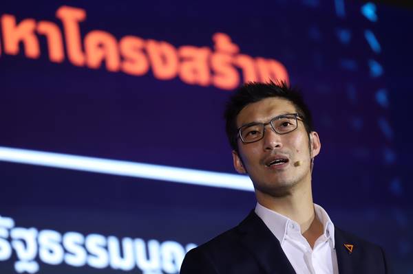 ธนาธร จึงรุ่งเรืองกิจ