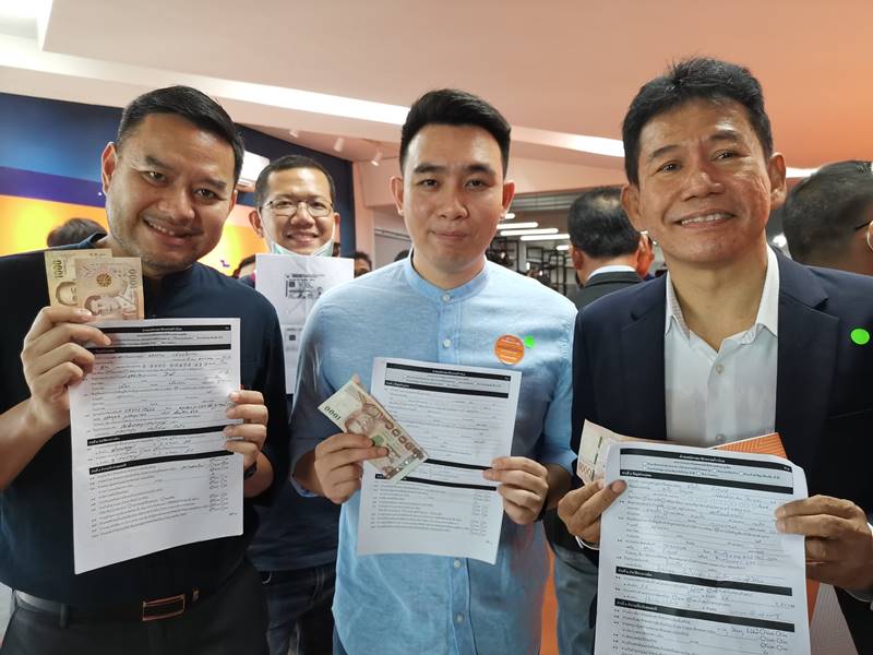 พรรคก้าวไกล