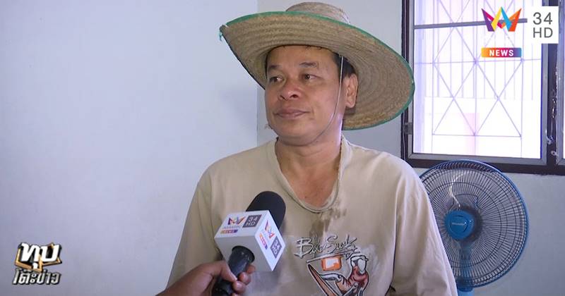 ไฟไหม้บ้านแท็กซี่ติดโควิด