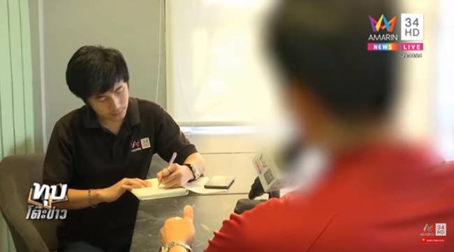  มรดกเลือด