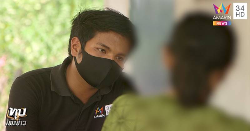 ข่าวครูข่มขืนนักเรียน