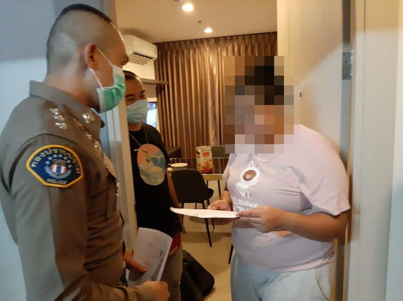 แชร์ซ้อบี