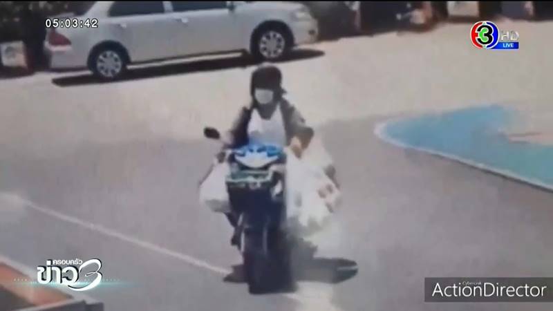 ขนมจีบมรณะ