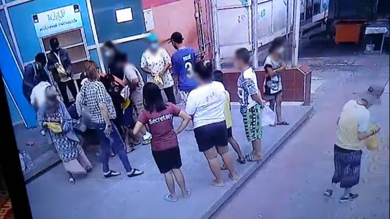 ตู้ปันสุข