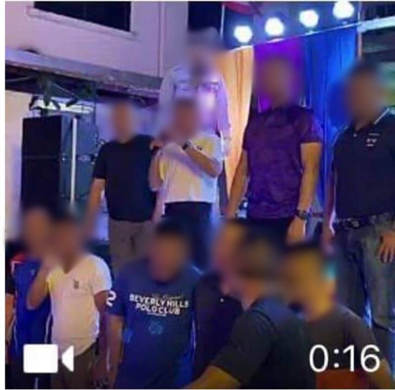 งานเลี้ยงตำรวจ