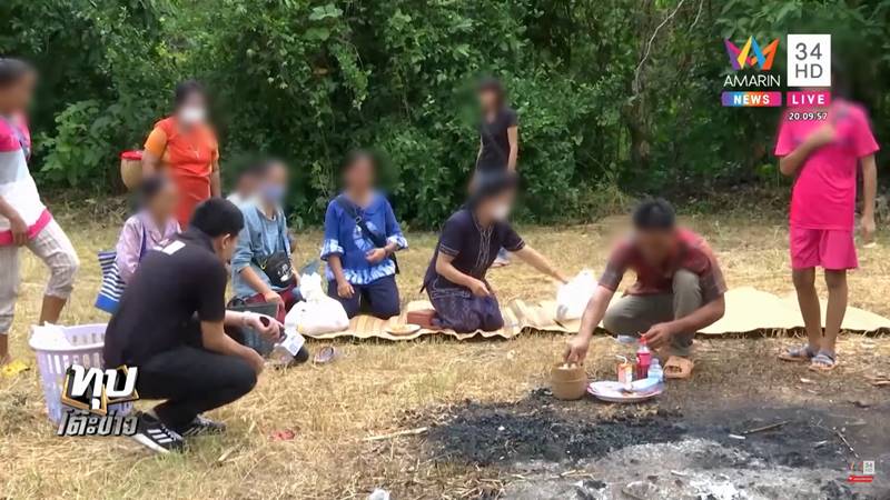 คดี น้องชมพู่