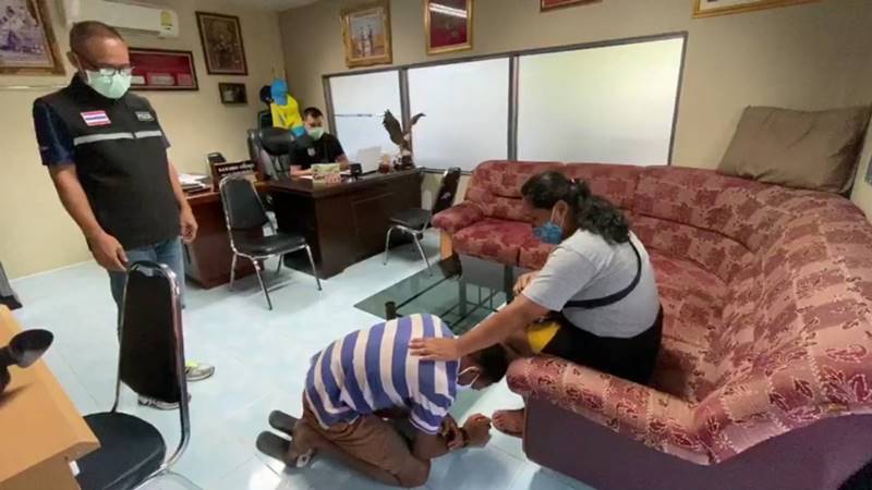 ยาเสพติด