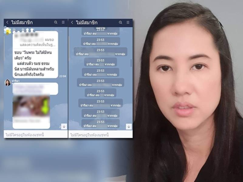 ปารีณา ไกรคุปต์