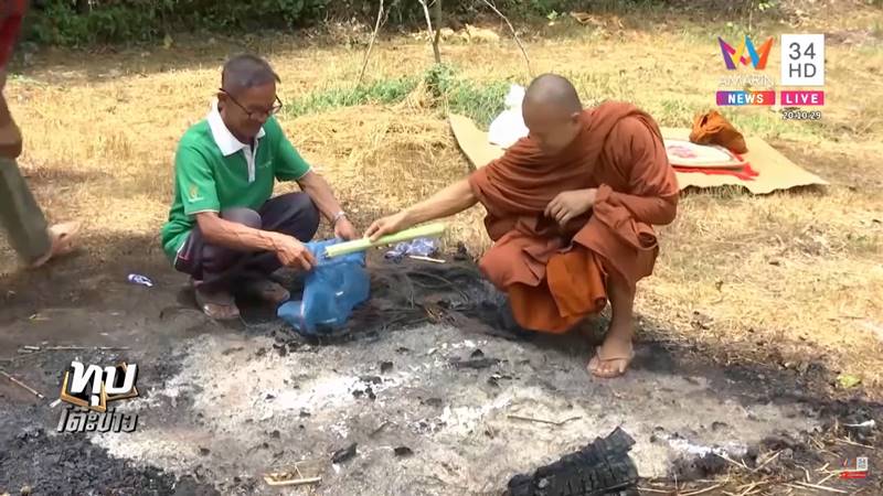 คดี น้องชมพู่