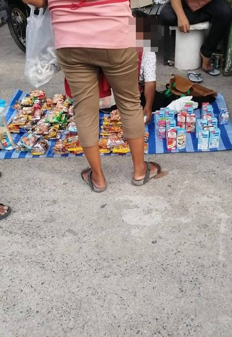 ตู้ปันสุข