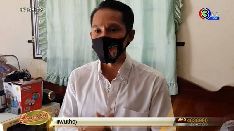 พีท ลวงโลก 