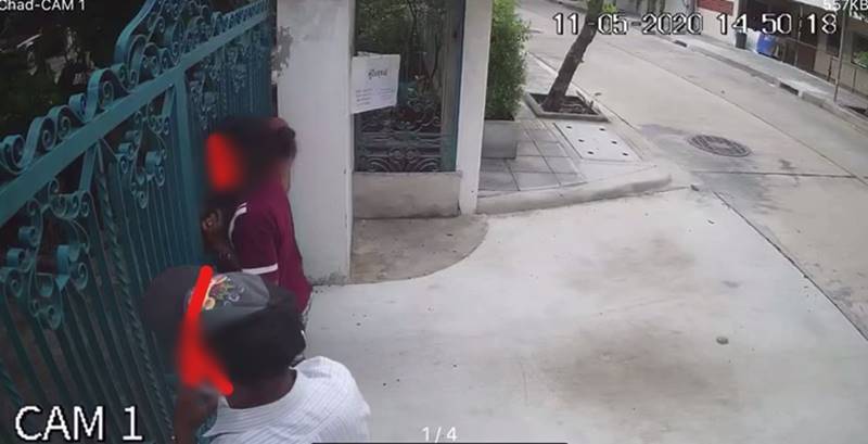 ตู้ปันสุข