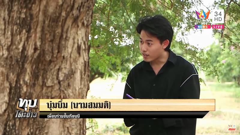 ข่าวครูข่มขืนนักเรียน